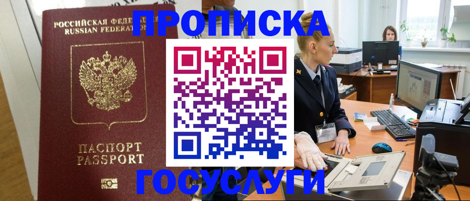 регистрация для школы в Ярославской области