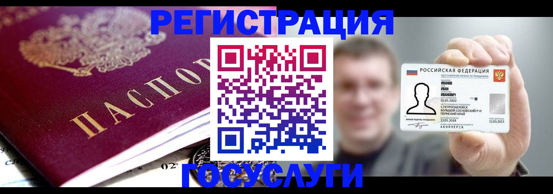 пропишу в квартире в Ярославской области