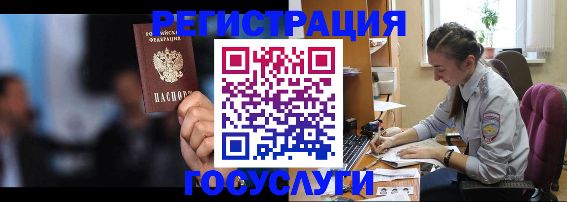 временная регистрация адрес в Ярославской области